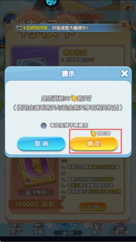 灵魂序章 第3张图