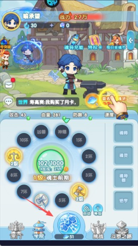 灵魂序章 第5张图