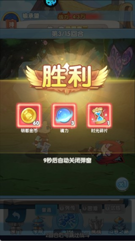 灵魂序章 第12张图