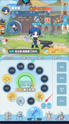 灵魂序章 第8张图