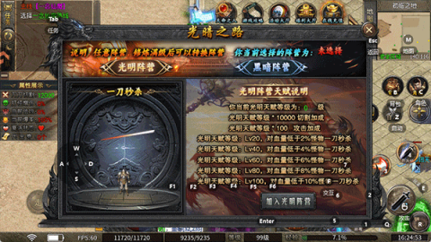 魔灵传说 第1张图