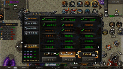 魔灵传说 第2张图