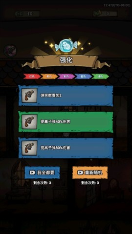 末路时终 第5张图