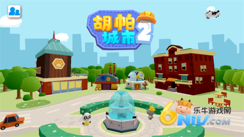 胡帕城市2 第1张图