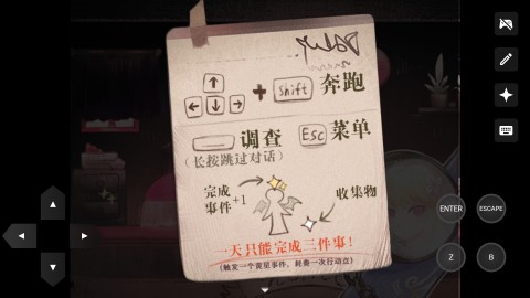 打工吧天使酱 第3张图