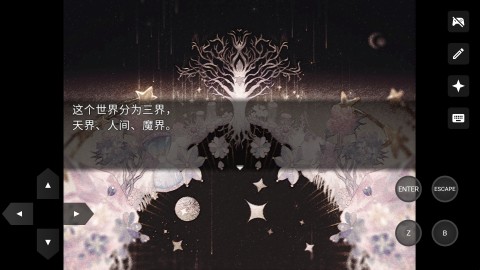 打工吧天使酱 第2张图