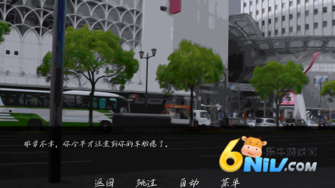 雨中的执念 第1张图