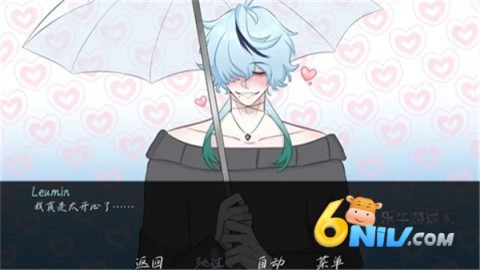 雨中的执念 第2张图