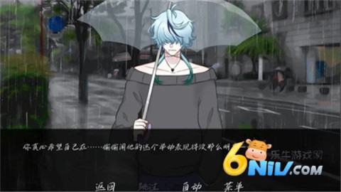 雨中的执念 第3张图
