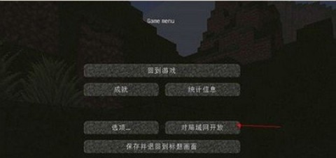 mc基岩版手机版 第2张图