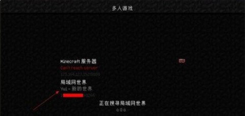 mc基岩版手机版 第6张图