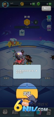 口袋军团 第1张图