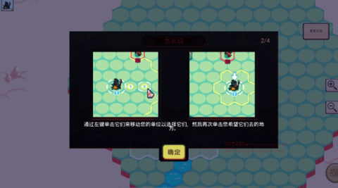 宝石奇才 第1张图