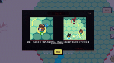 宝石奇才 第2张图