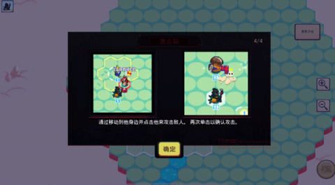 宝石奇才 第3张图