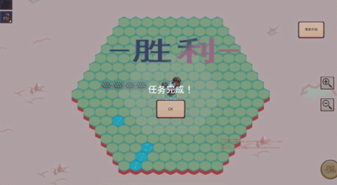 宝石奇才 第4张图