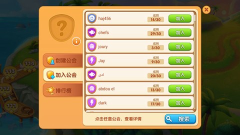 疯狂餐厅 第12张图
