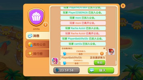 疯狂餐厅 第14张图