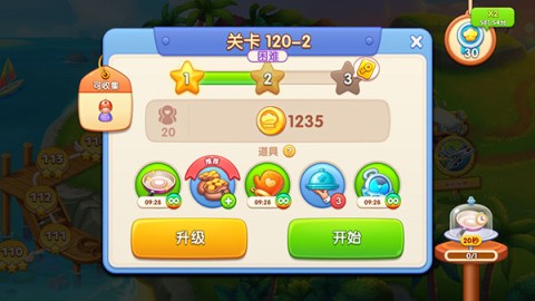 疯狂餐厅 第16张图