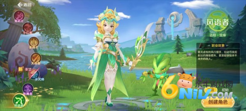 勇者幻兽录 第8张图