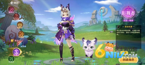 勇者幻兽录 第7张图