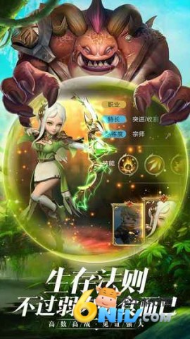 王者之光 第2张图