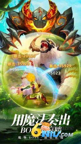 王者之光 第1张图