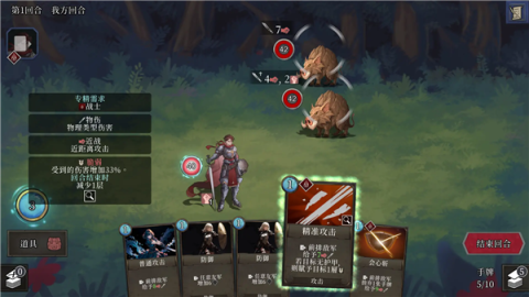 英勇纹章 第3张图