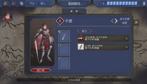 英勇纹章 第2张图