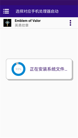英勇纹章 第7张图