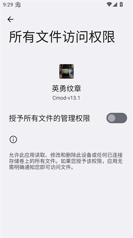 英勇纹章 第8张图