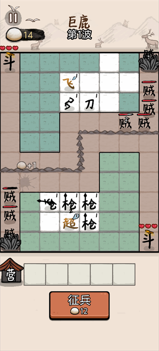 赵云与阿斗 第3张图