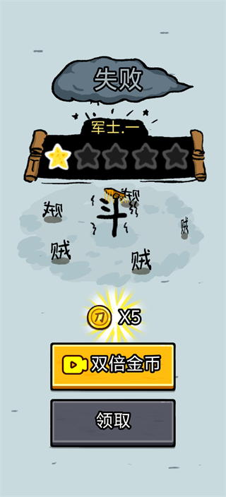 赵云与阿斗 第4张图