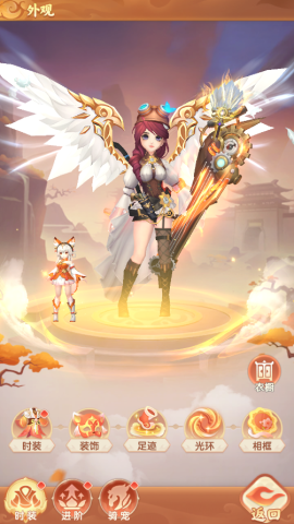 真魂修仙 第6张图