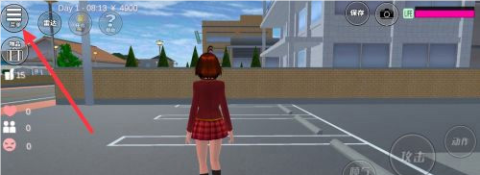 樱花校园联机版 第5张图