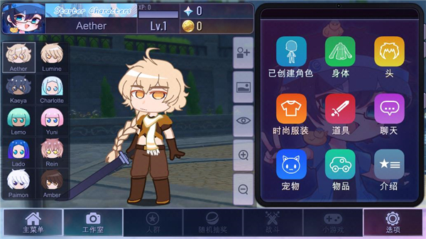 加查原神 第3张图
