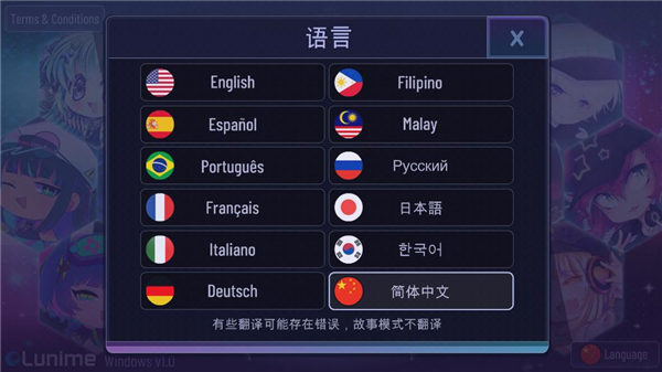 加查原神 第2张图