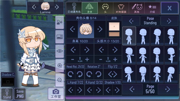 加查原神 第5张图