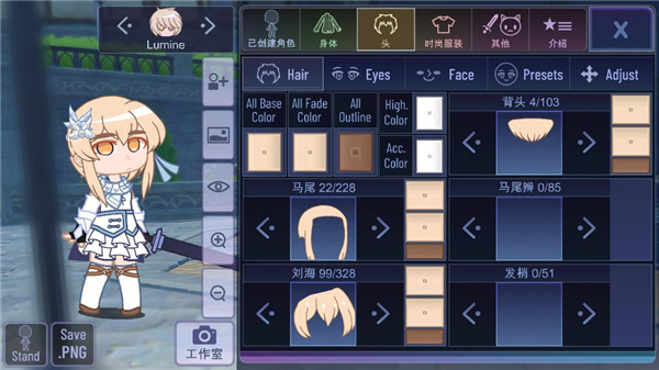 加查原神 第6张图