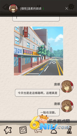 浪漫的HOLIC梦想行者 第3张图
