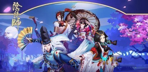 阴阳师bilibili版 第5张图
