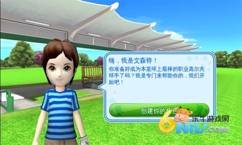 一起高尔夫3 第2张图