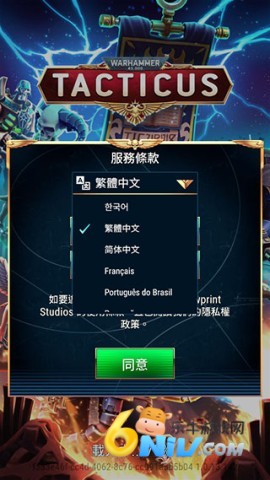 战锤40k战术 第1张图