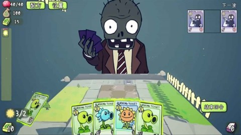 植物大战僵尸cards版 第1张图
