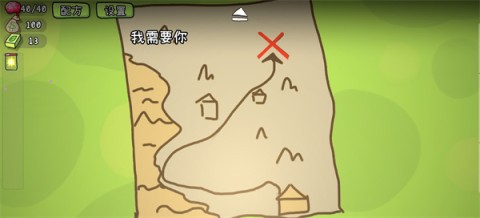 植物大战僵尸cards版 第11张图