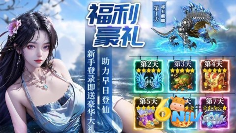武林争霸 第1张图