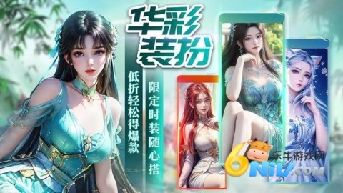 武林争霸 第2张图