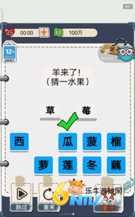 花光首富十亿 第2张图