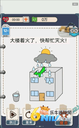 花光首富十亿 第1张图