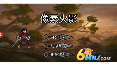 像素火影破面带土 第2张图